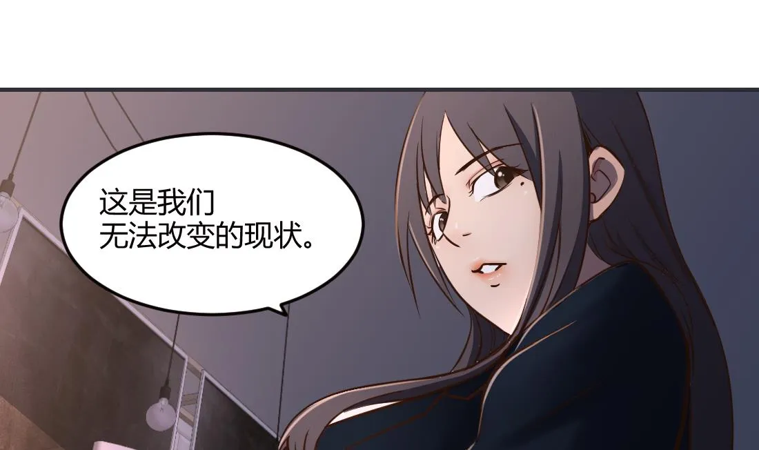 第34话 第19页