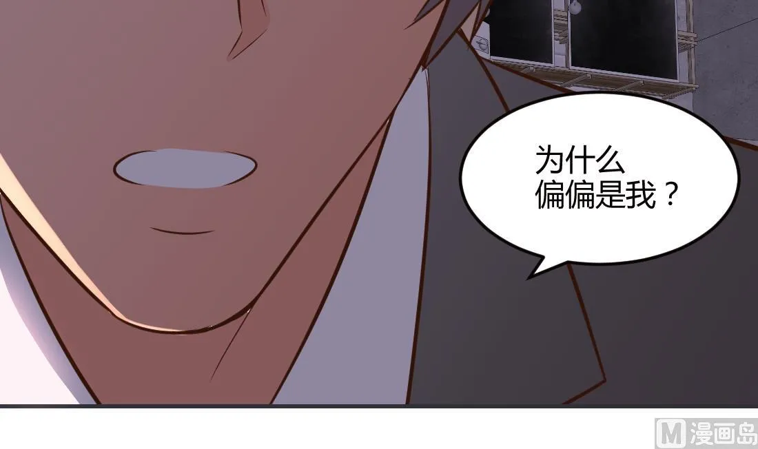 第34话 第21页