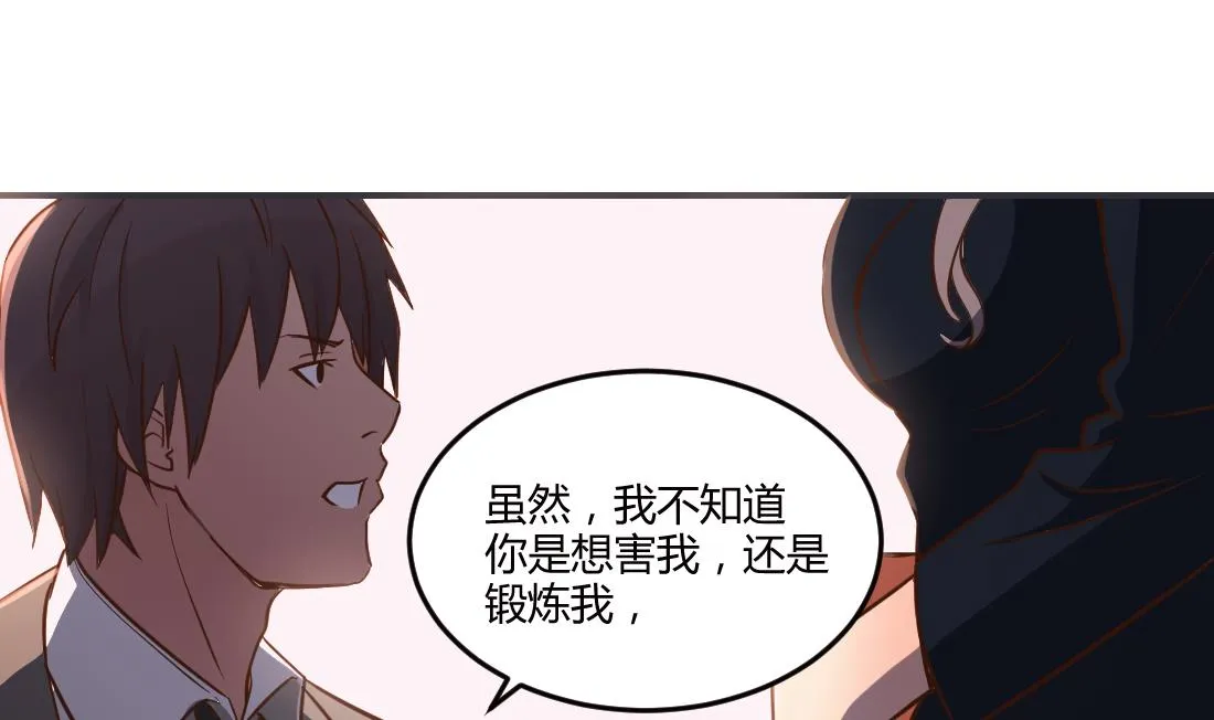 第34话 第25页