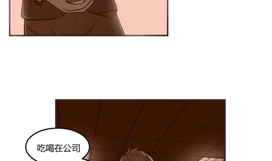 第34话 第28页
