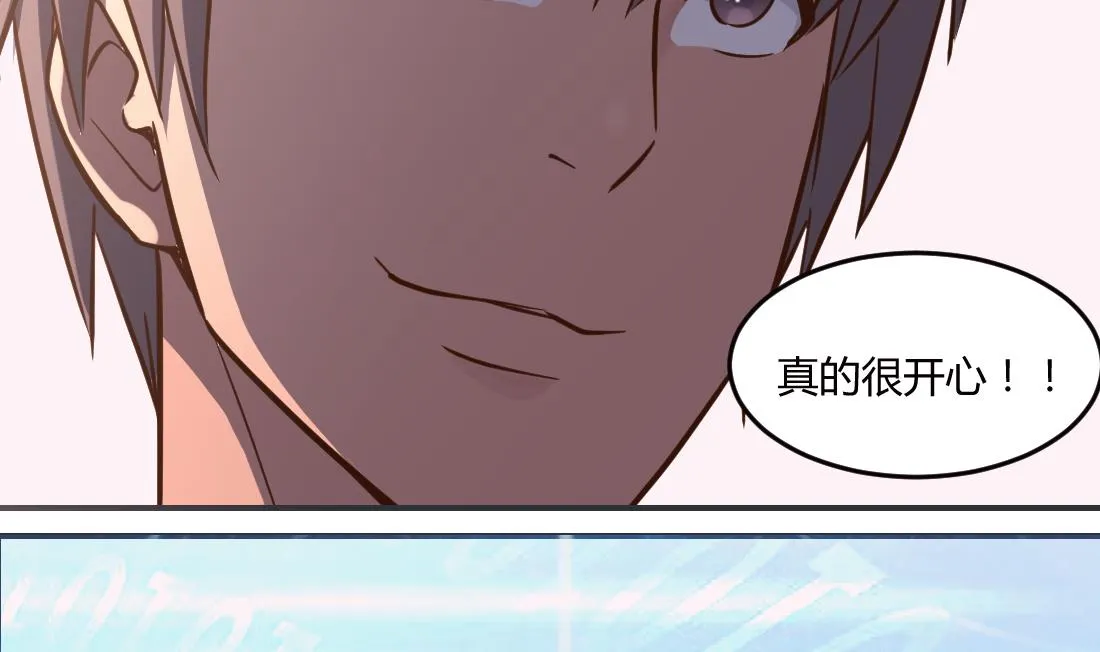第34话 第31页
