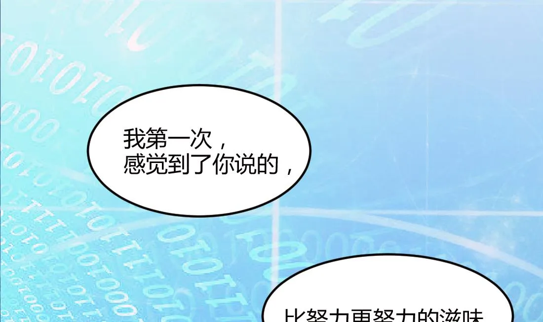 第34话 第32页