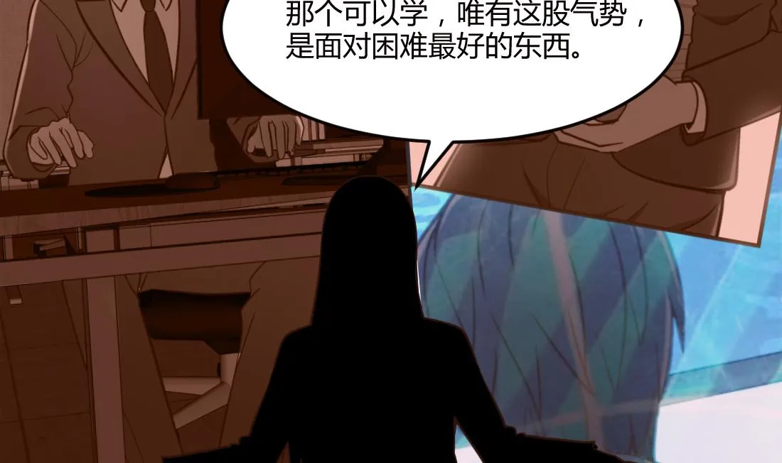 第34话 第38页