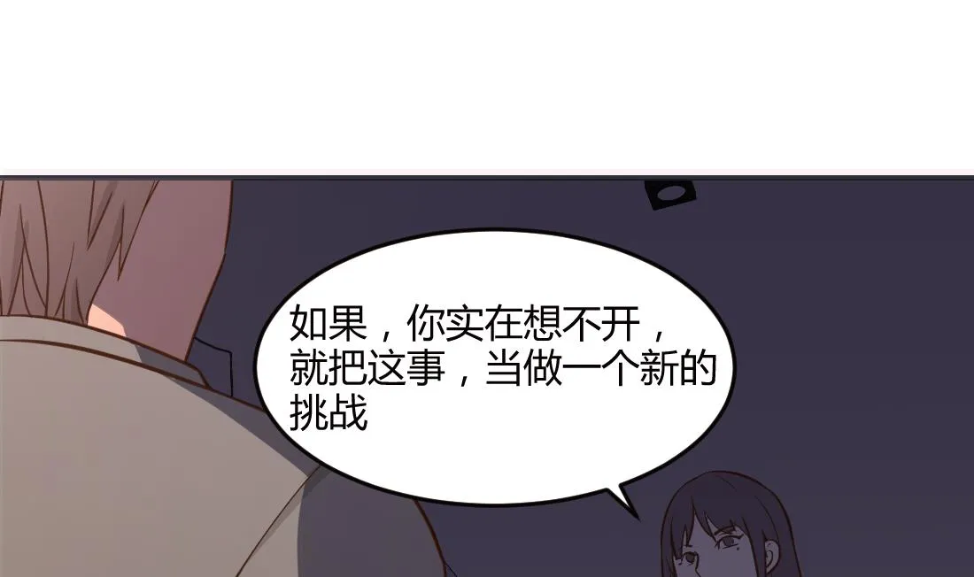 第34话 第40页