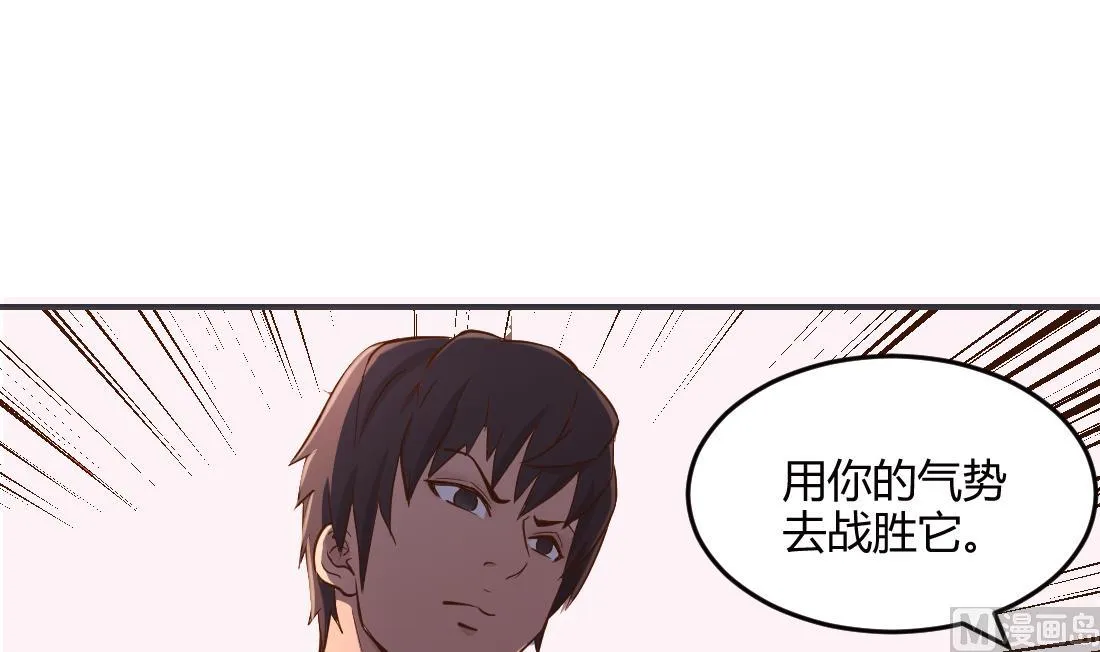 第34话 第42页