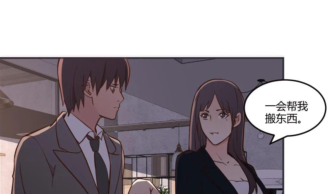 第34话 第44页