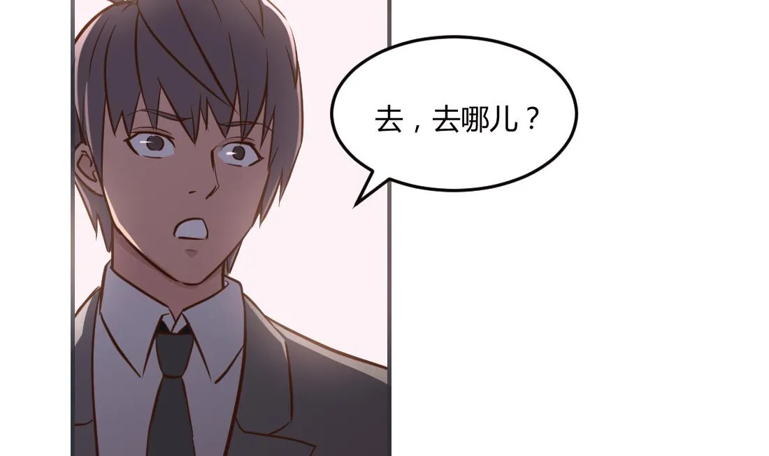 第34话 第46页