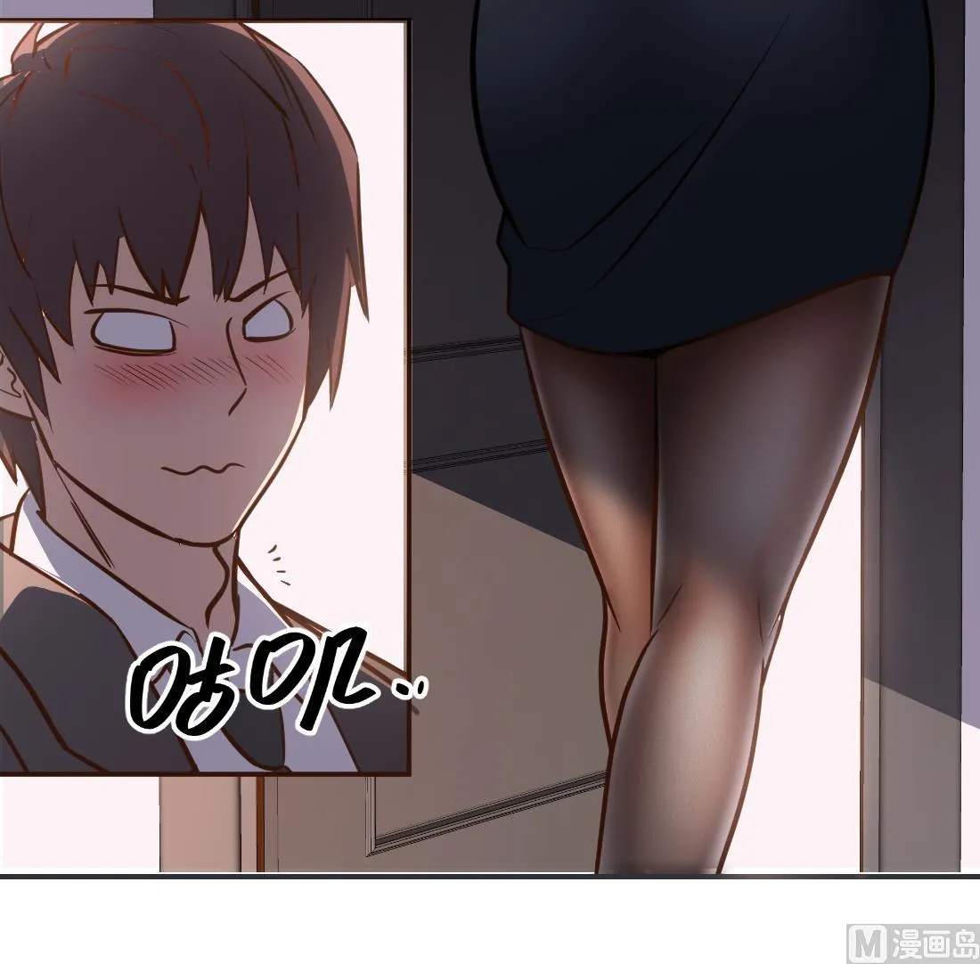 第34话 第51页