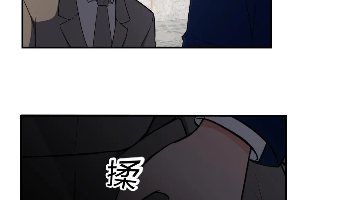 第33话 第2页