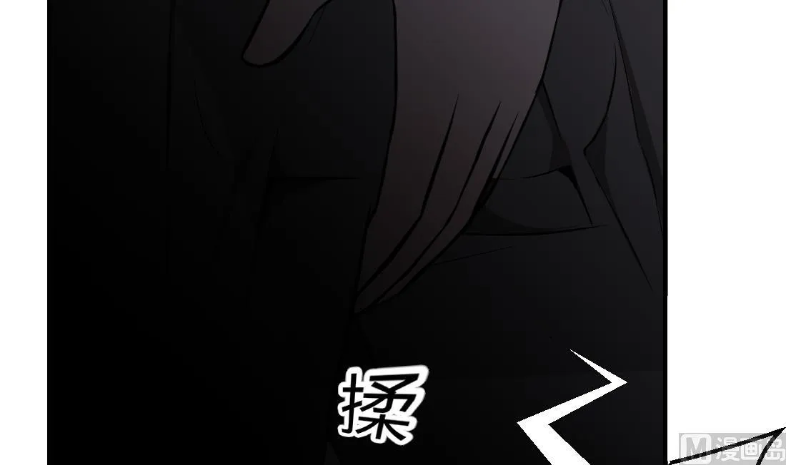 第33话 第3页