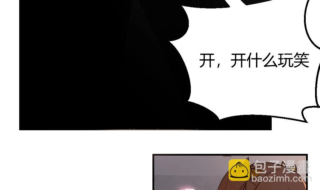 第33话 第4页