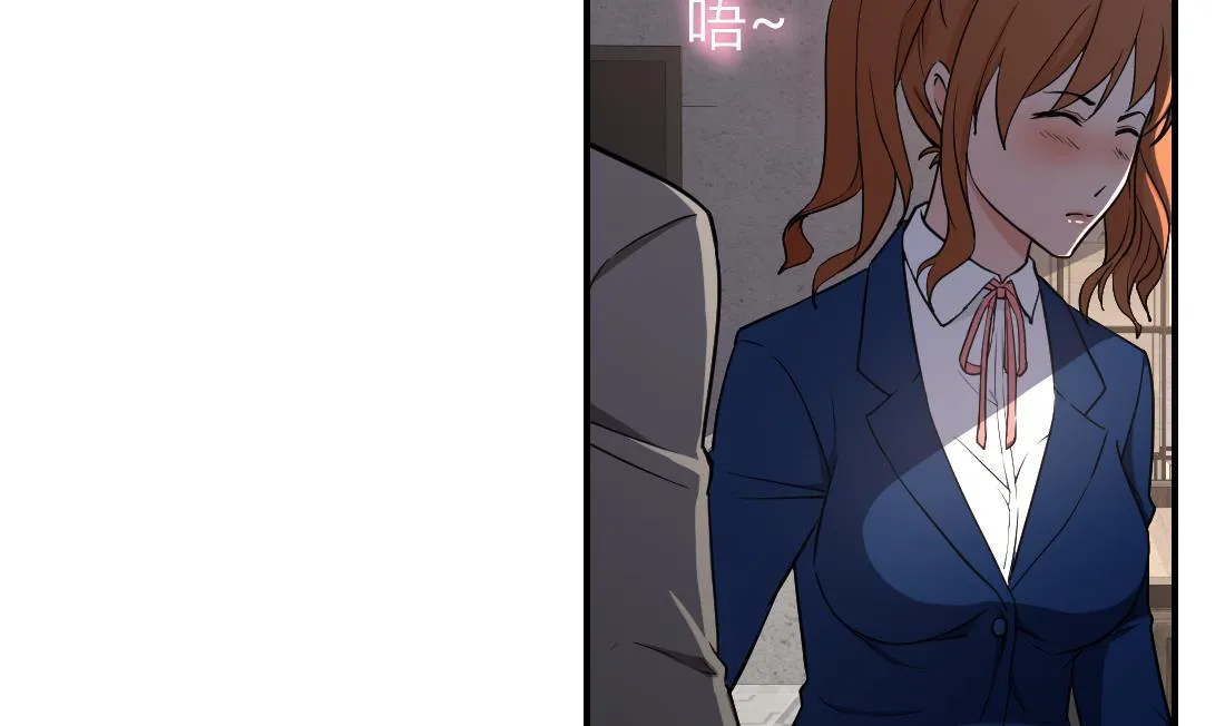 第33话 第5页