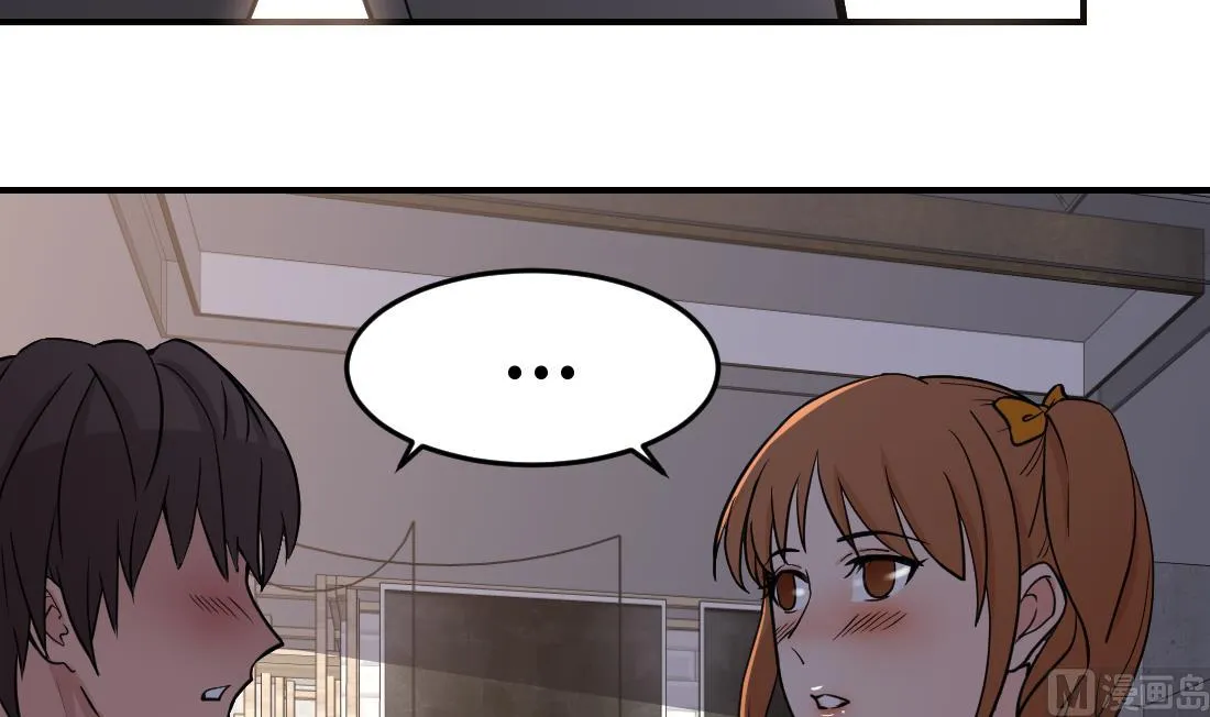 第33话 第9页