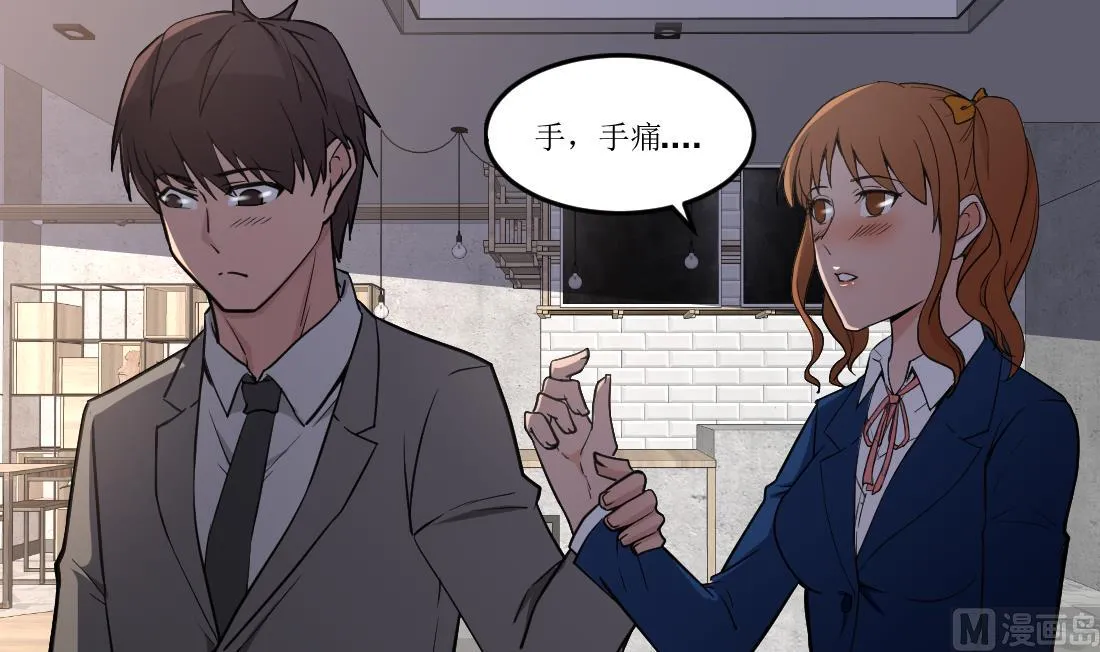 第33话 第12页