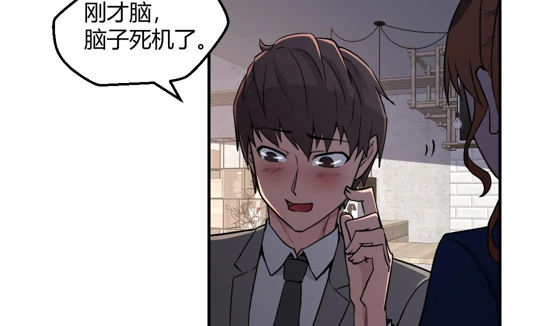 第33话 第16页