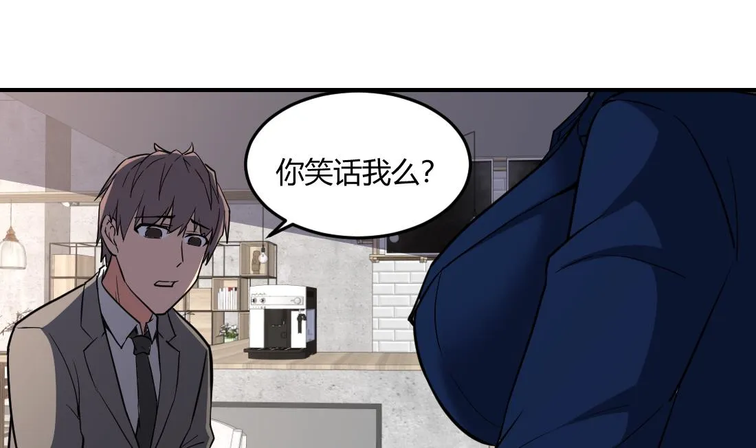 第33话 第22页