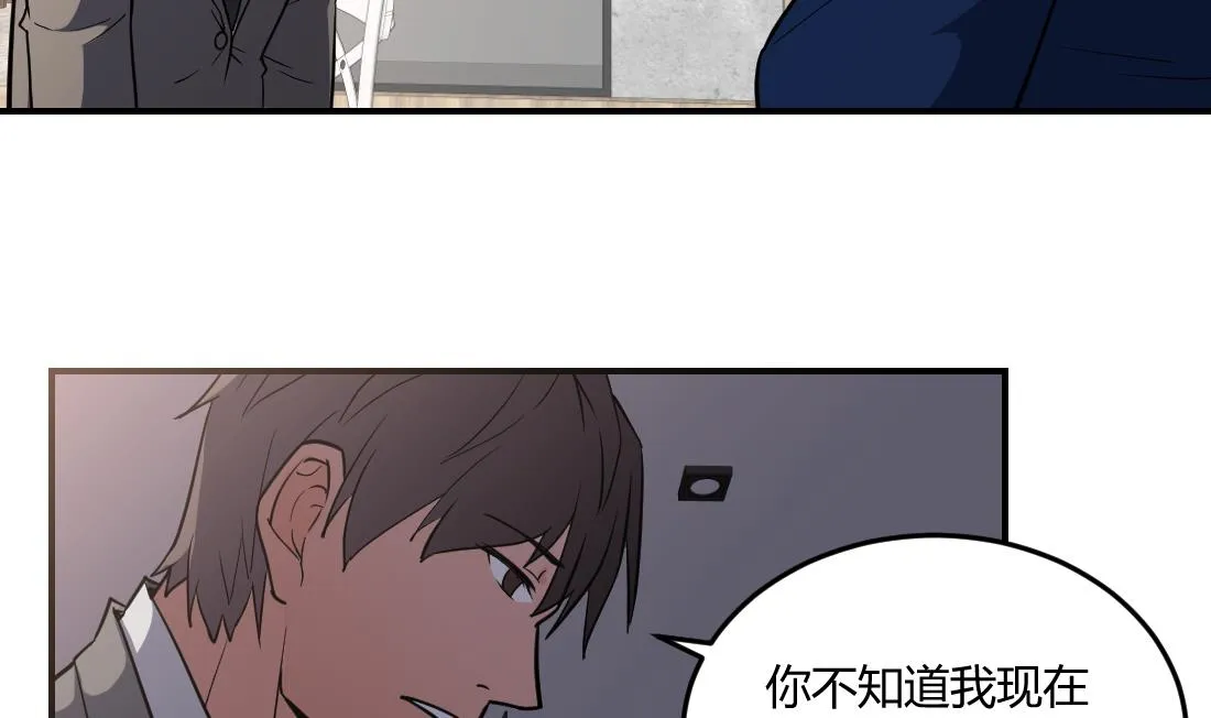第33话 第23页