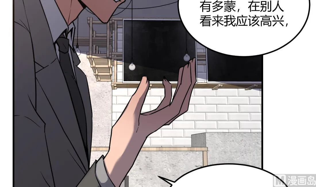 第33话 第24页