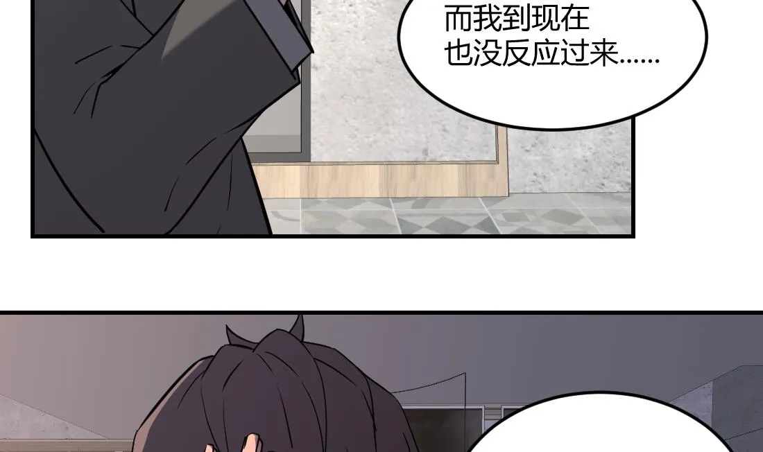 第33话 第25页