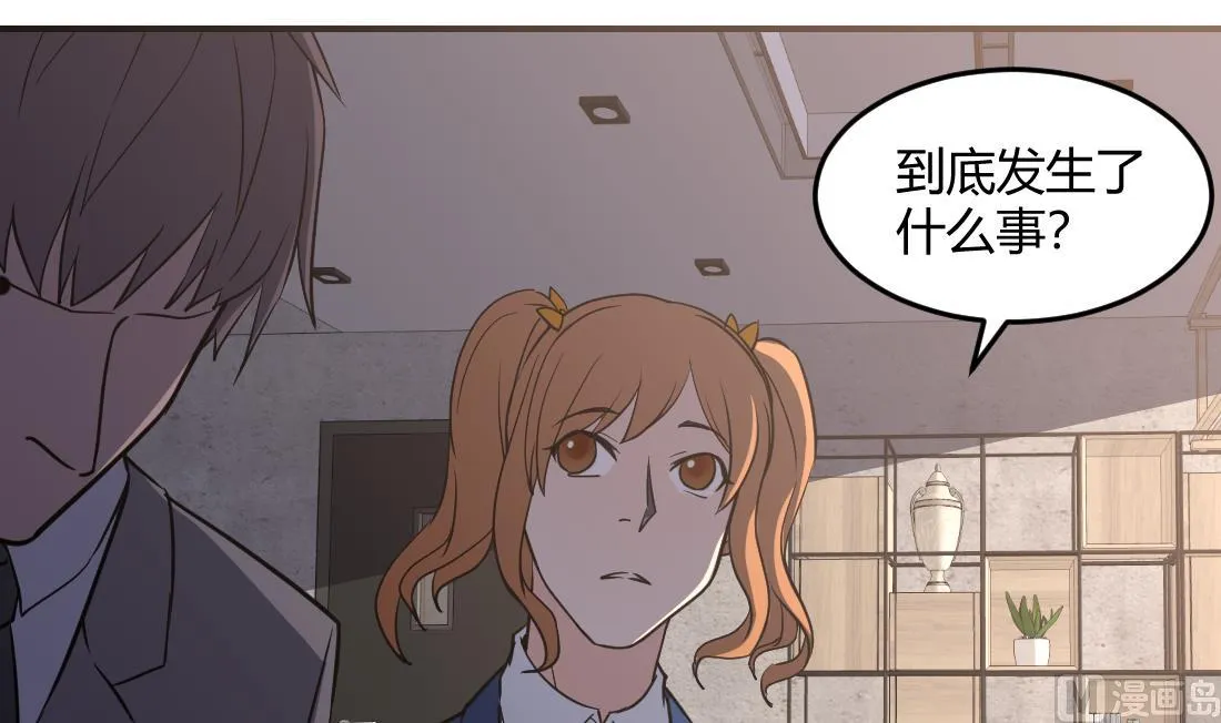 第33话 第27页