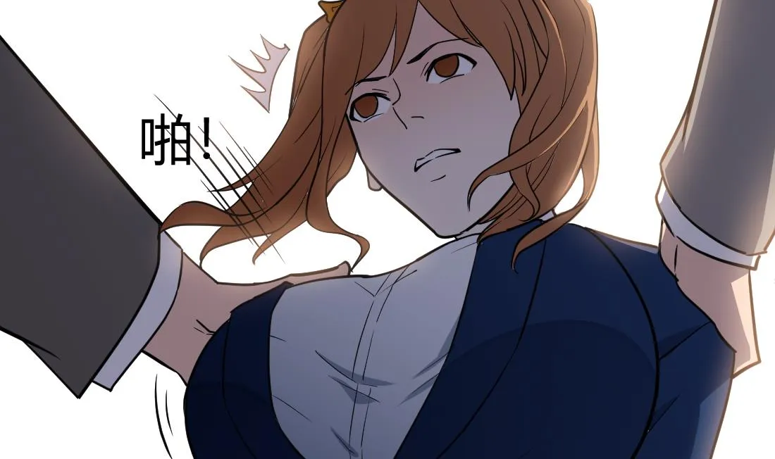 第33话 第29页