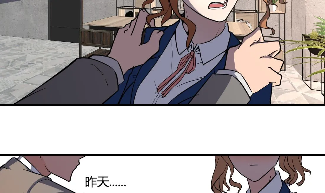 第33话 第35页