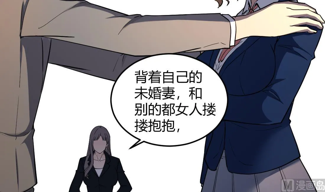 第33话 第36页