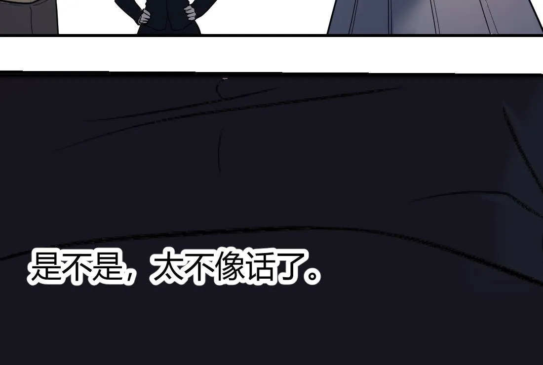 第33话 第37页