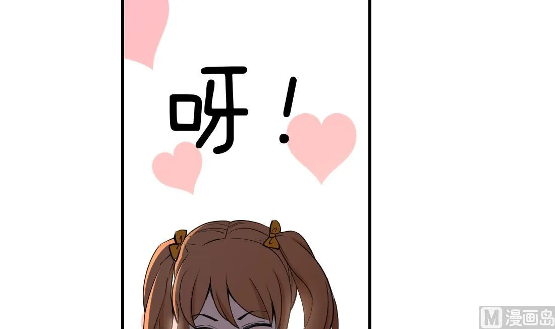 第33话 第45页