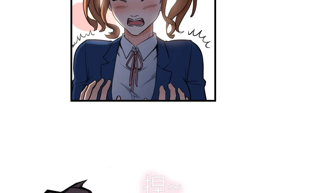 第33话 第46页