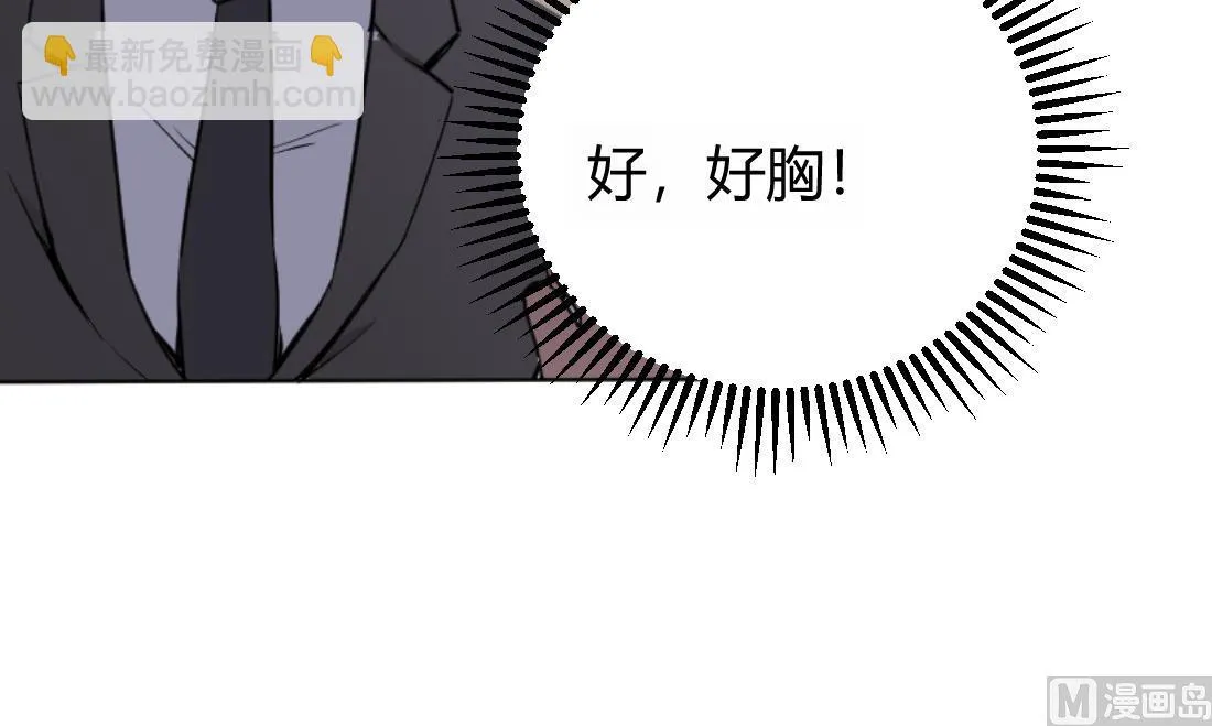 第33话 第48页