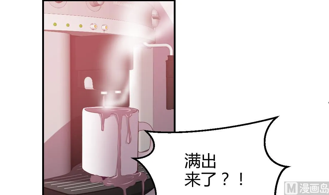 第32话 第15页