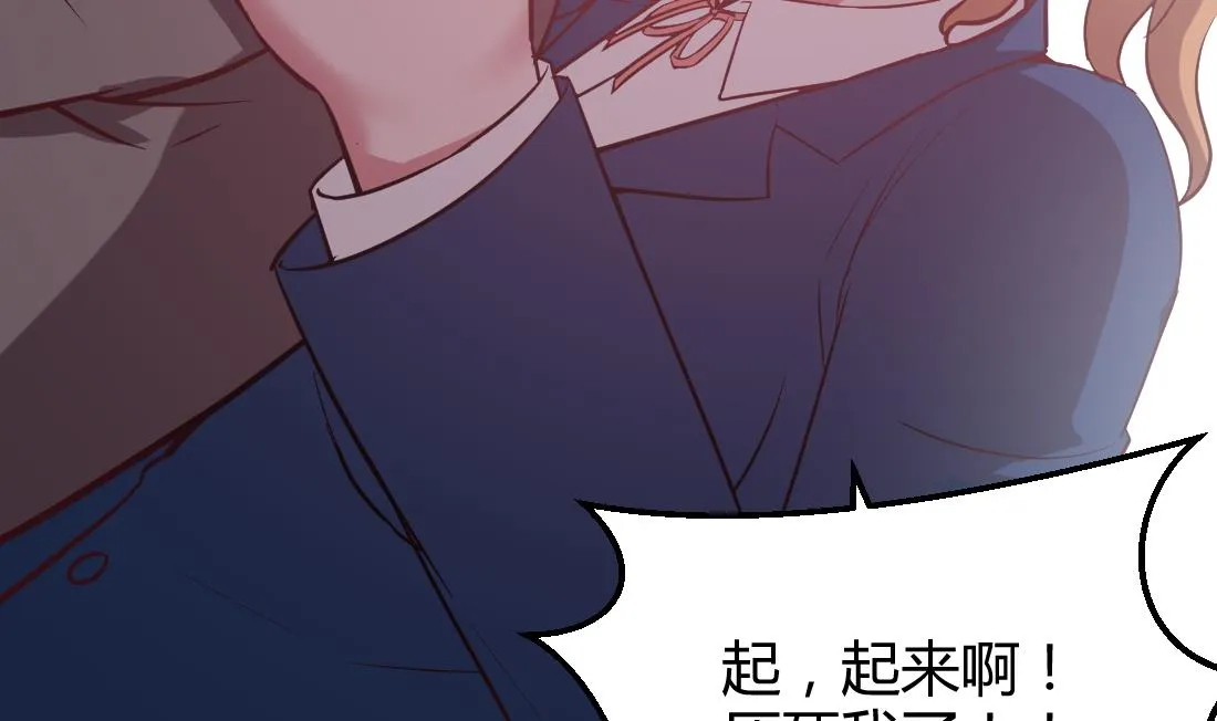 第32话 第26页