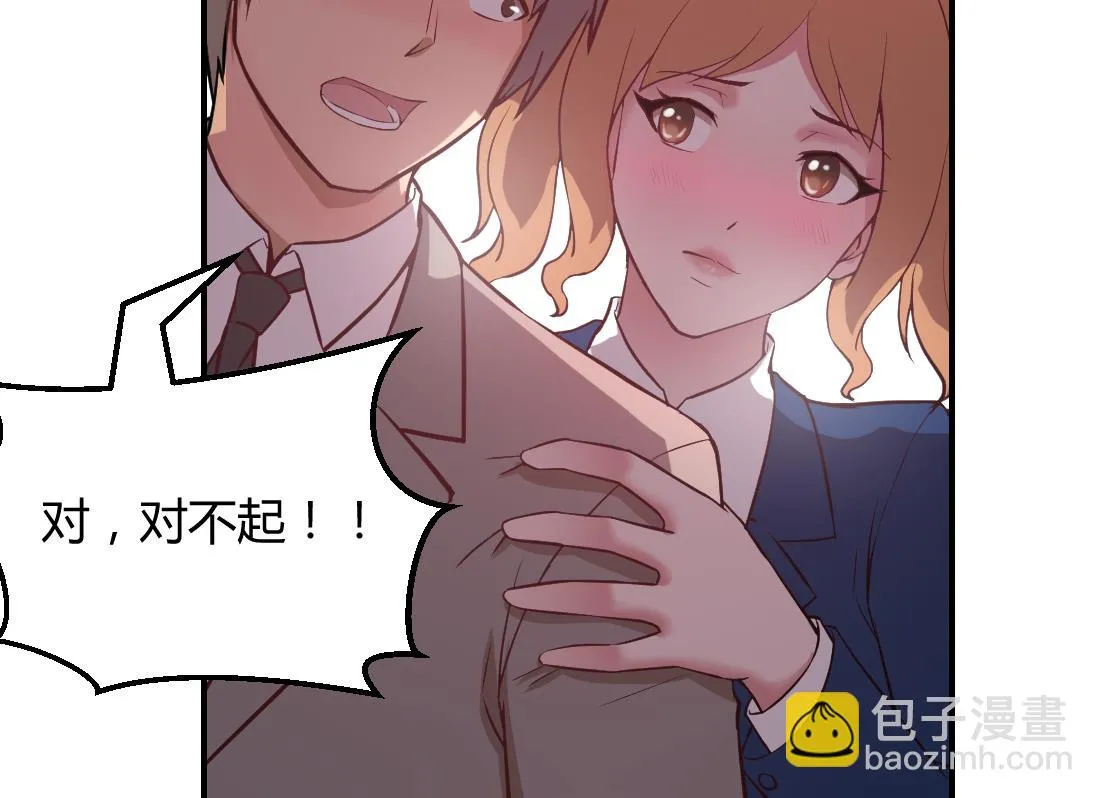 第32话 第28页