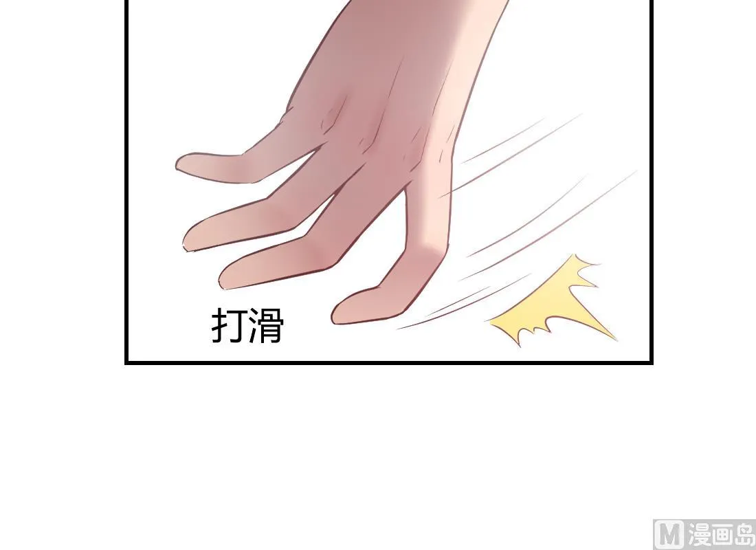 第32话 第30页