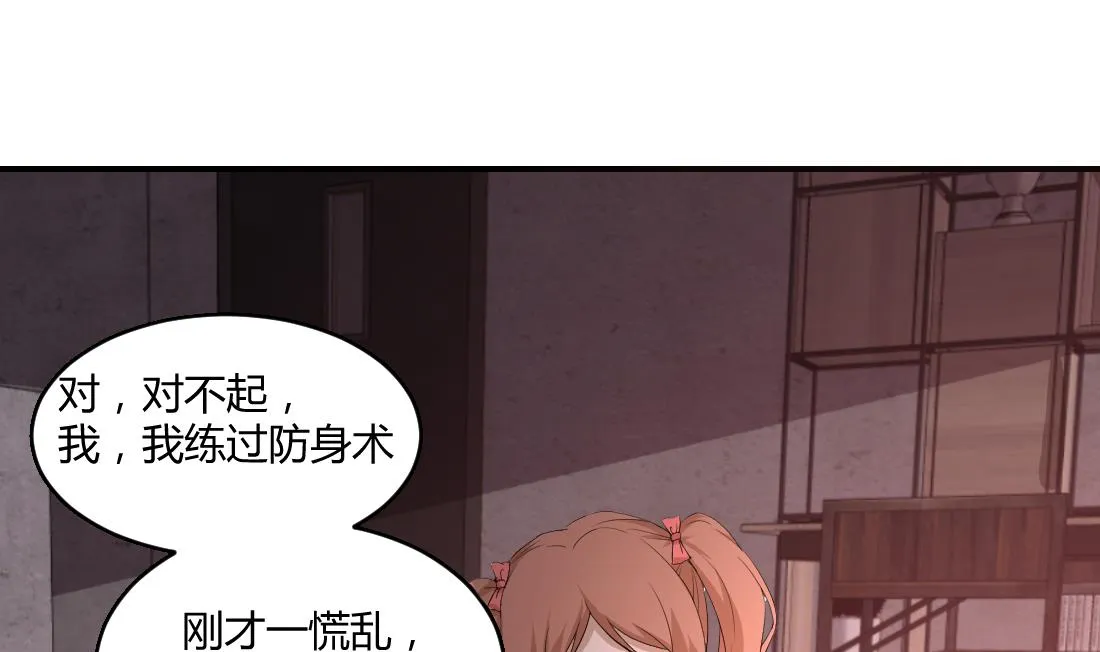 第32话 第44页