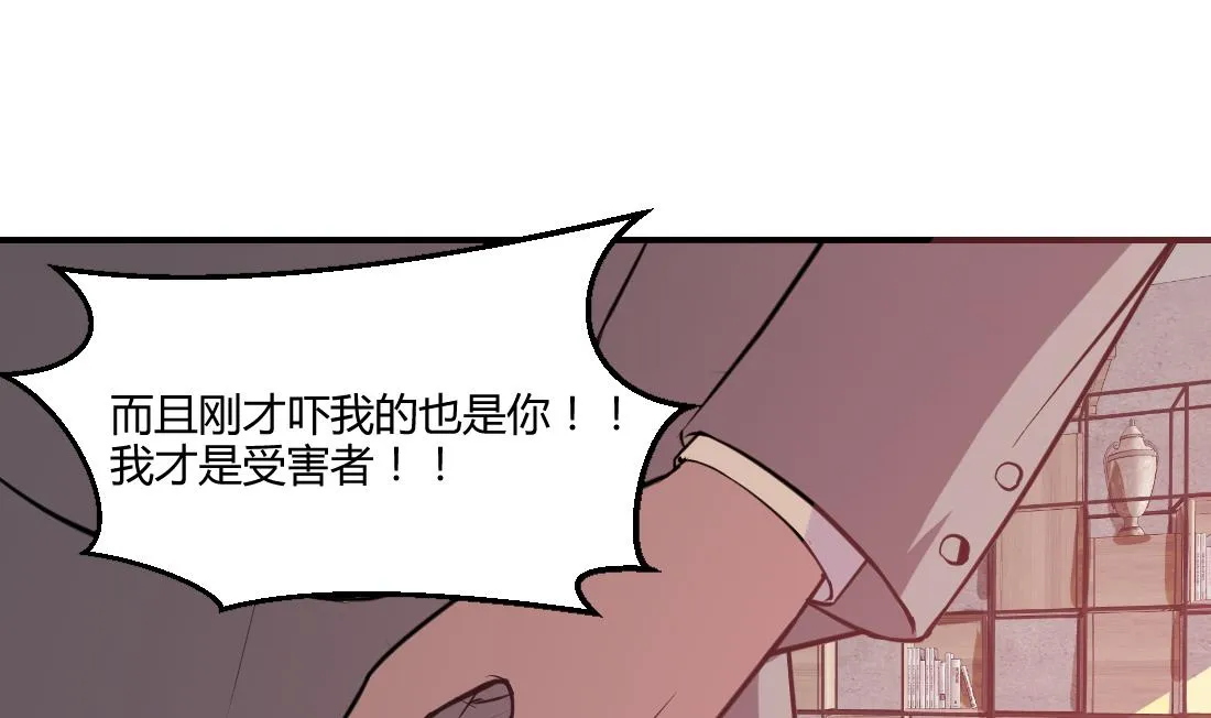 第32话 第47页