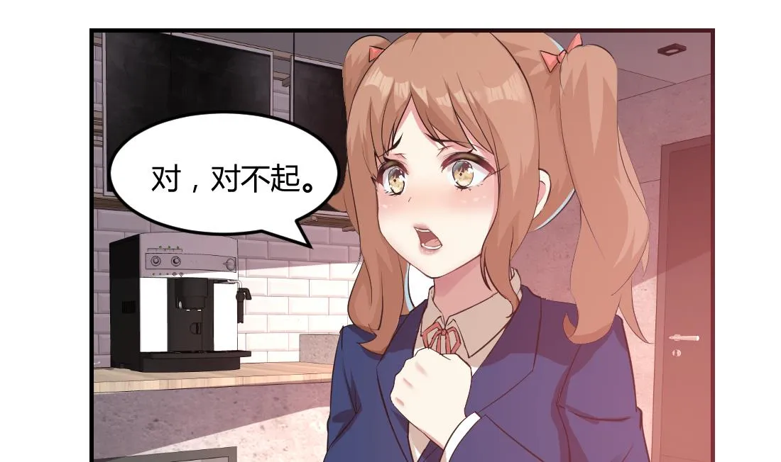第32话 第49页