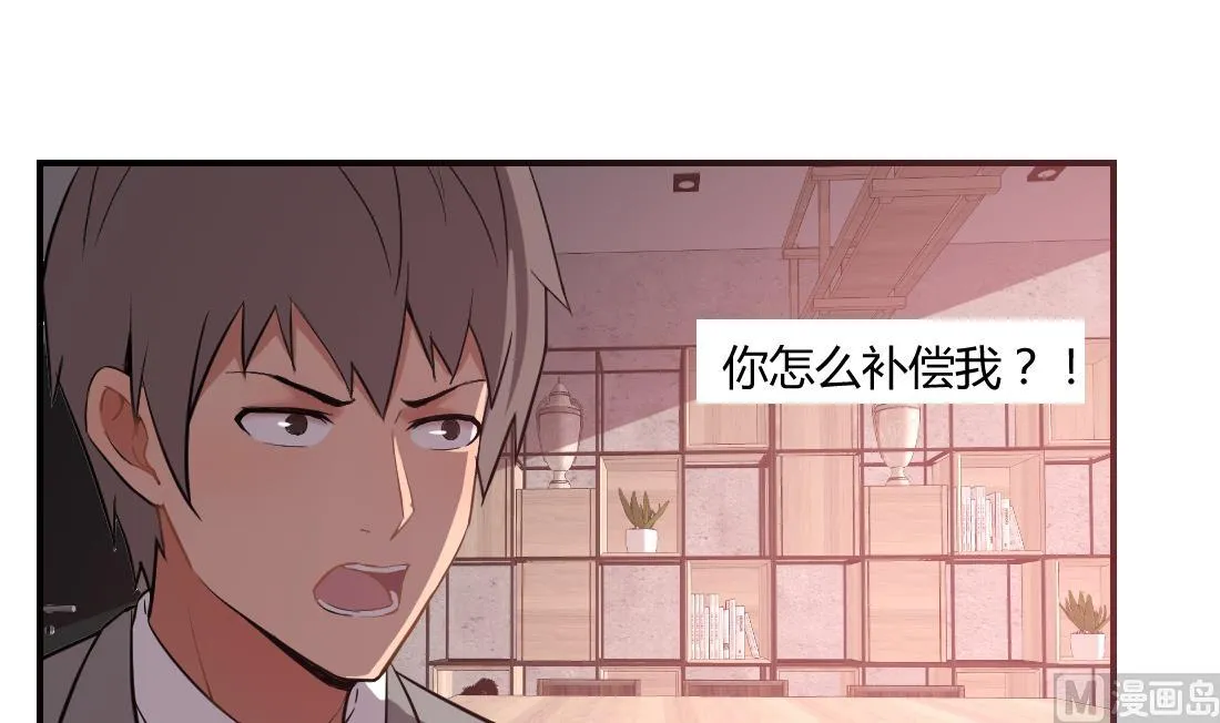 第32话 第51页