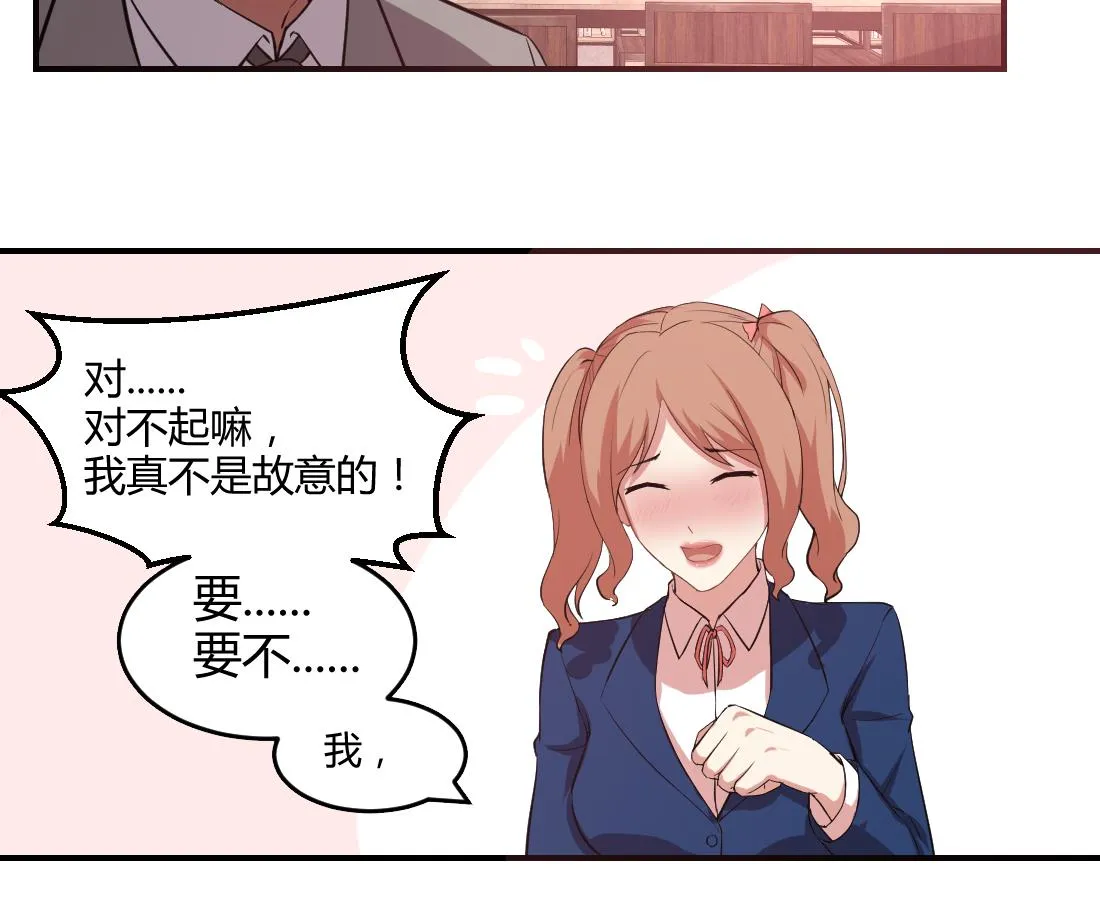 第32话 第52页