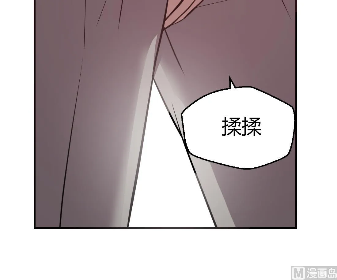 第32话 第54页
