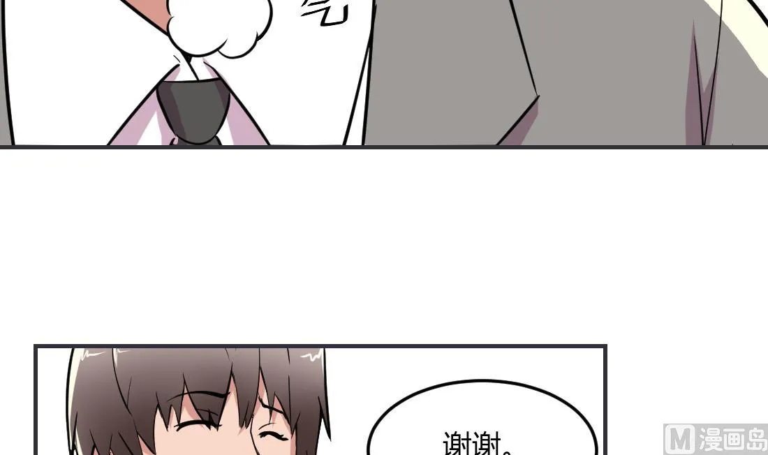 第31话 第6页