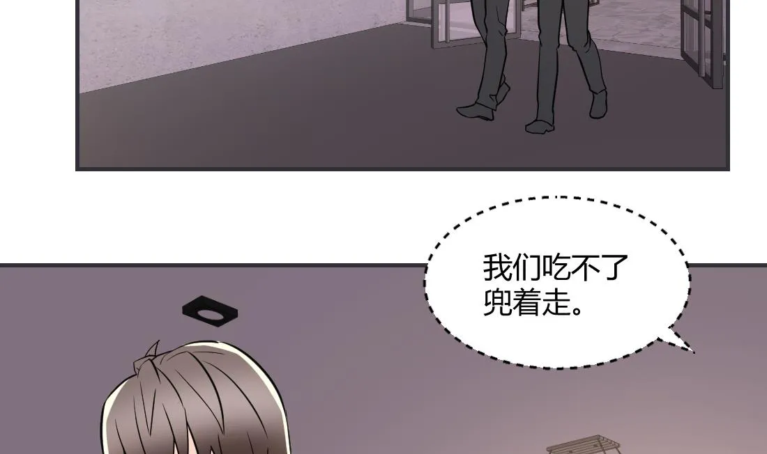 第31话 第10页