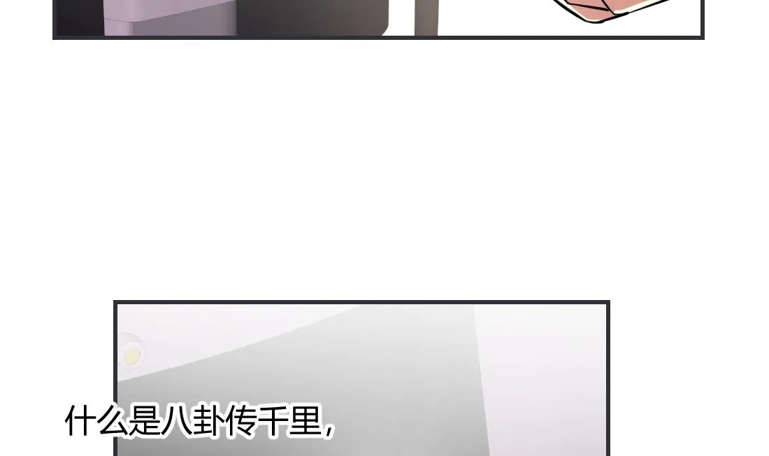 第31话 第16页