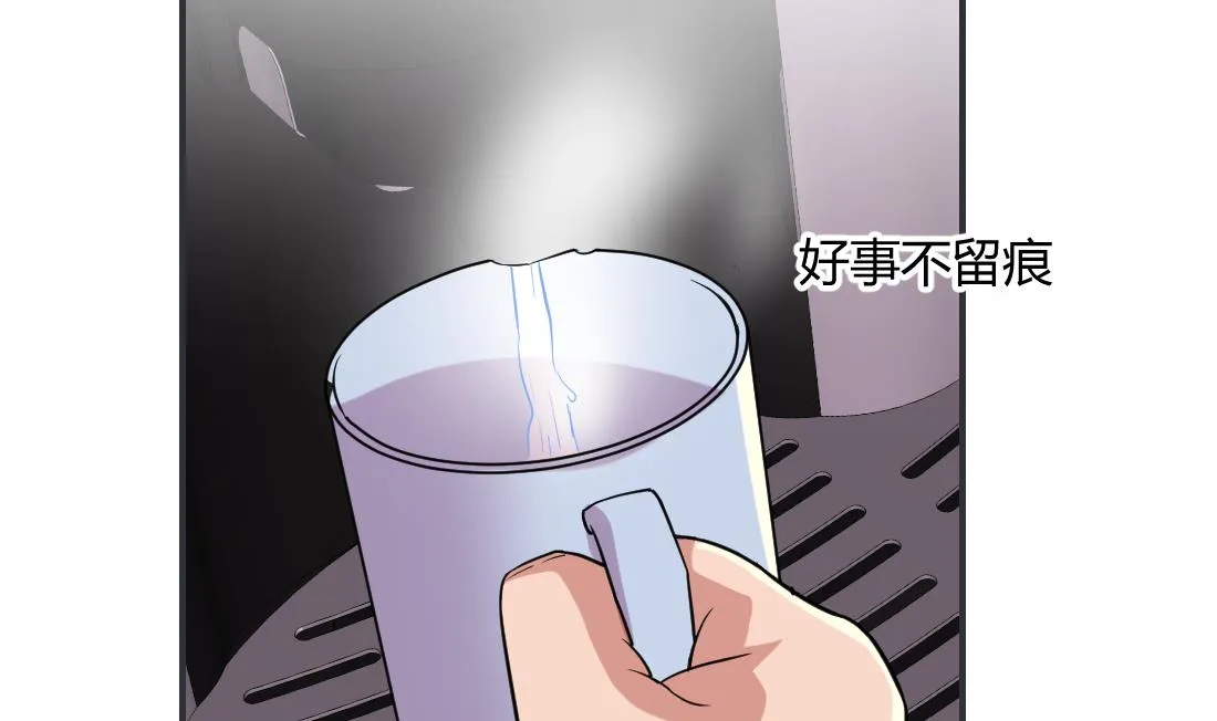 第31话 第17页