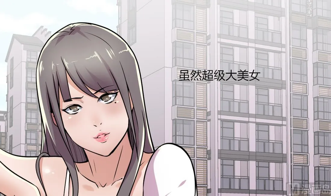 第31话 第24页