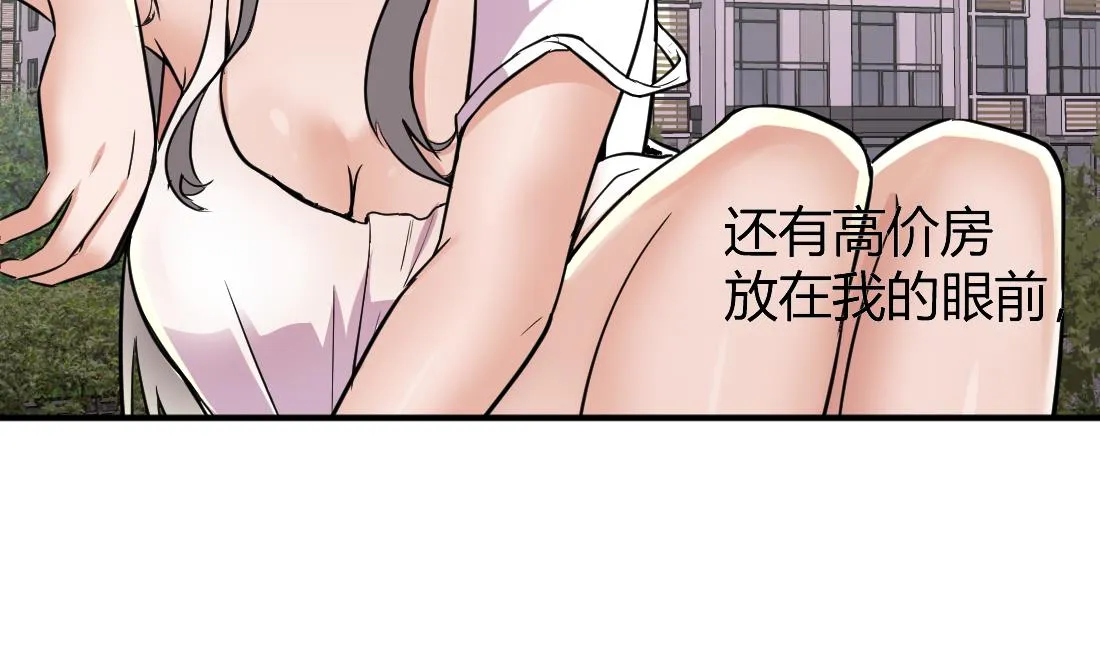 第31话 第25页