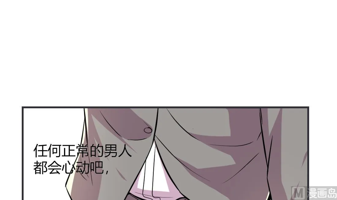 第31话 第27页