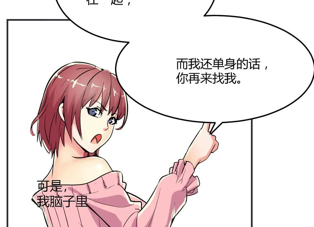 第31话 第29页