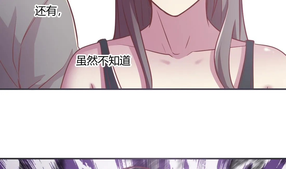 第31话 第32页